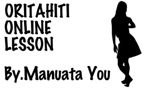 École de danse en ligne tahitienne